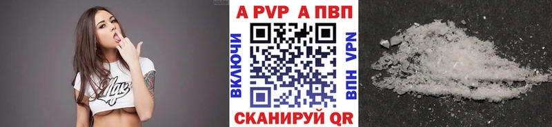 А ПВП Соль  Пустошка 