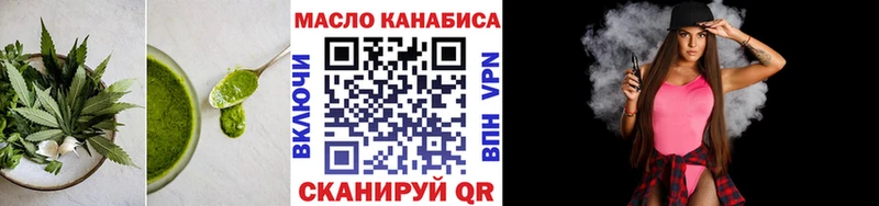 Печенье с ТГК конопля  магазин продажи наркотиков  Пустошка 
