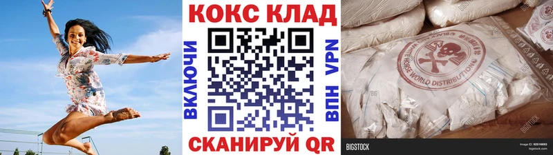 ссылка на мегу ссылка  Пустошка  Кокаин 97%  купить наркотик 