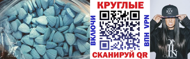 Экстази ешки  mega сайт  Пустошка 