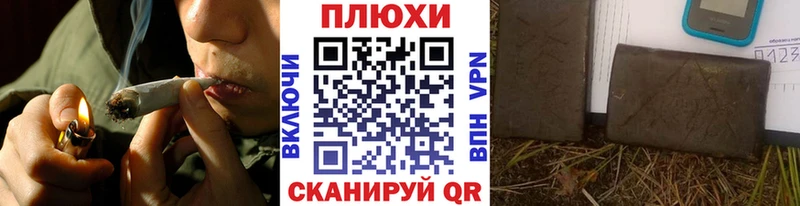 Гашиш убойный магазин продажи наркотиков Пустошка