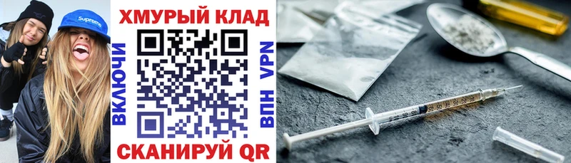 Героин Heroin  цена   Пустошка 