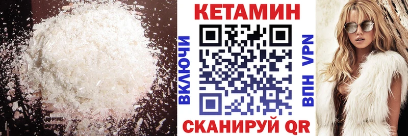 Кетамин ketamine  мориарти какой сайт  Пустошка 