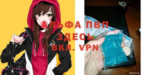 MDMA Заводоуковск