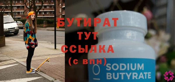 MDMA Заводоуковск