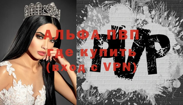 MDMA Заводоуковск