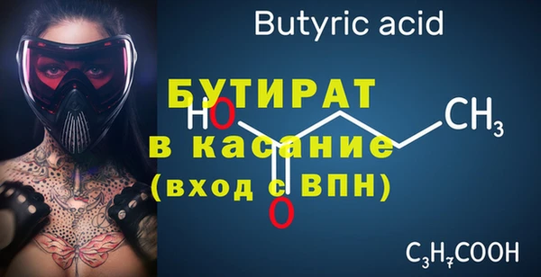 каннабис Заволжье