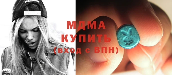 марки lsd Заволжск