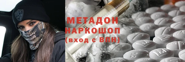 мефедрон мука Покачи