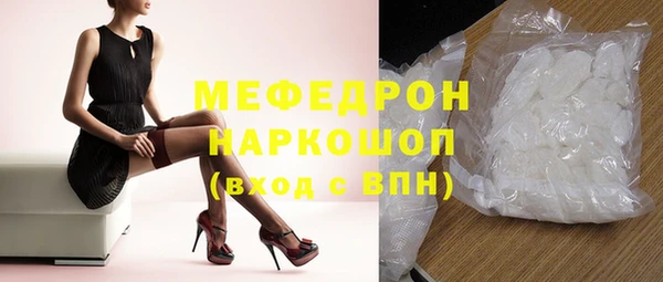 прущие крисы Пересвет