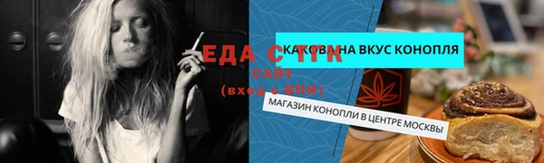ALPHA-PVP Пестово