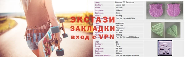 соль ск Покровск