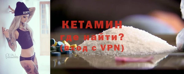 прущий лед Одинцово