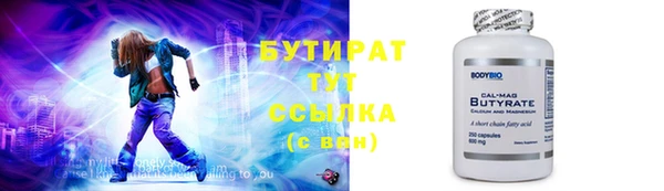 MDMA Заводоуковск