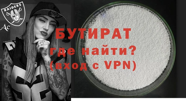 каннабис Заволжье