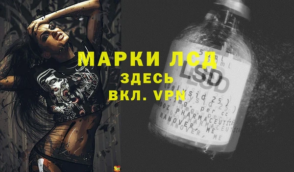 мефедрон мука Покачи