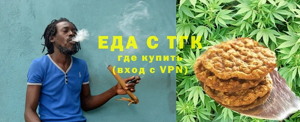 соль ск Покровск