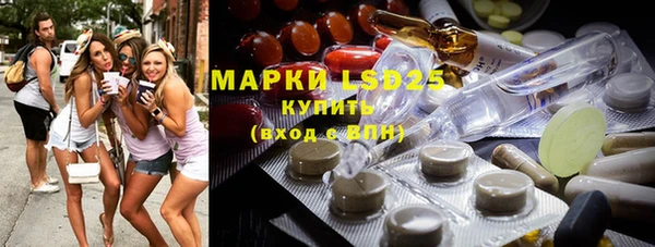 ALPHA-PVP Пестово
