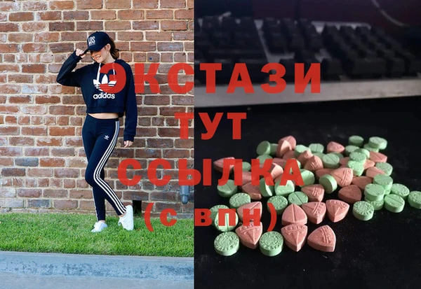 мефедрон мука Покачи