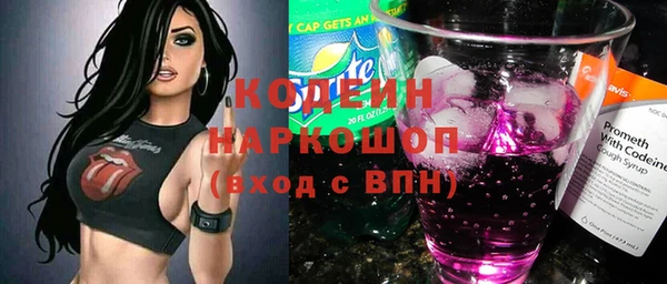 марки lsd Заволжск