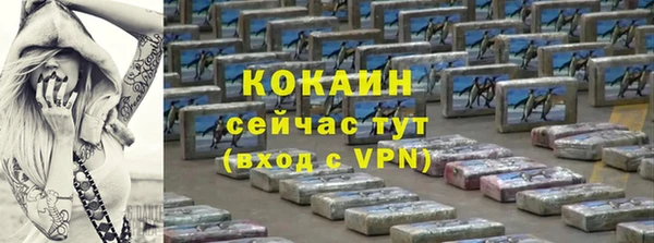 мефедрон VHQ Домодедово