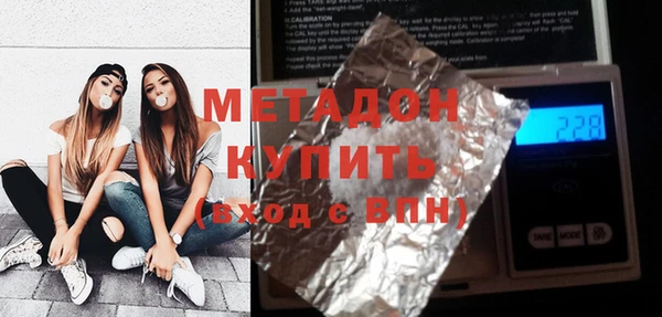 каннабис Заволжье