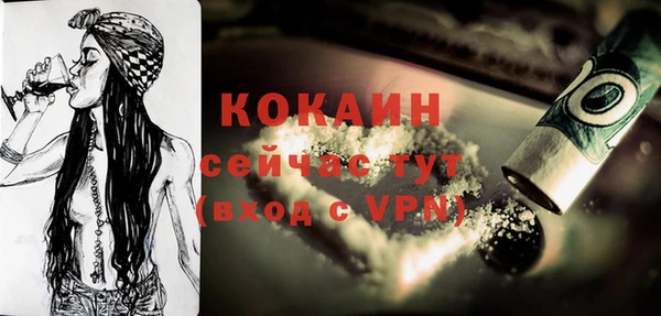 мефедрон мука Покачи