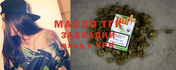 марки lsd Заволжск