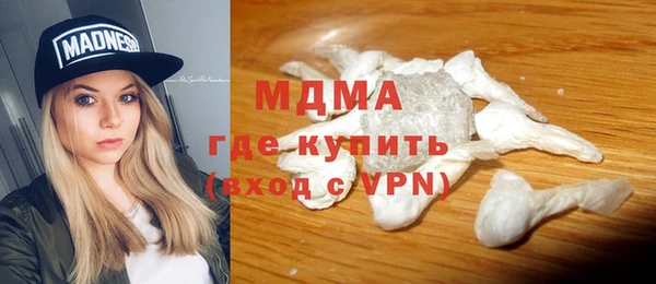 марки lsd Заволжск