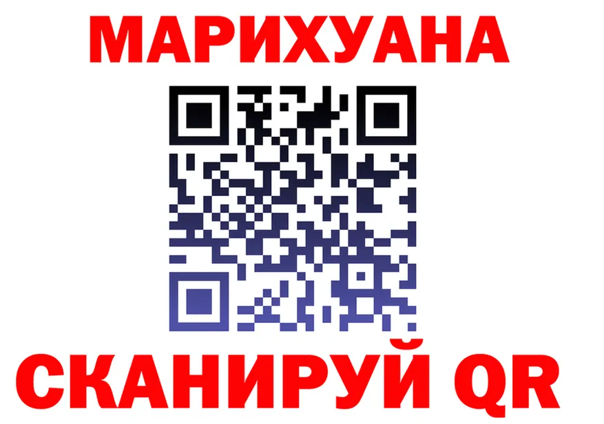Марихуана White Widow ССЫЛКА shop mega Пустошка