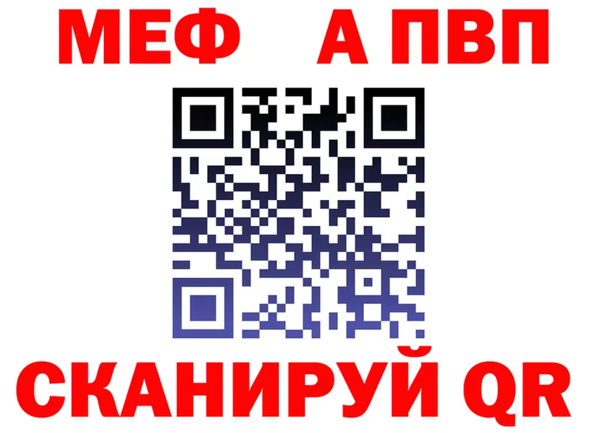 ТГК жижа зеркало мориарти kraken Пустошка
