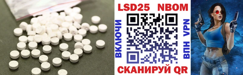 ЛСД экстази ecstasy Пустошка
