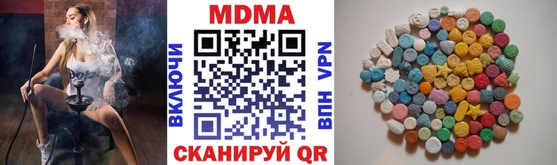 МДМА кристаллы даркнет сайт Пустошка