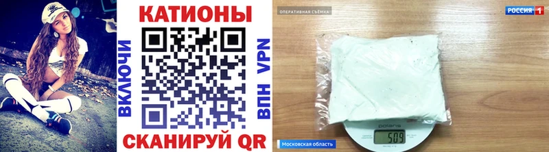МЯУ-МЯУ кристаллы  маркетплейс наркотические препараты  Пустошка  купить  