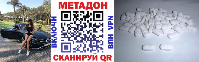 дарнет шоп  это как зайти  МЕТАДОН белоснежный  Пустошка 