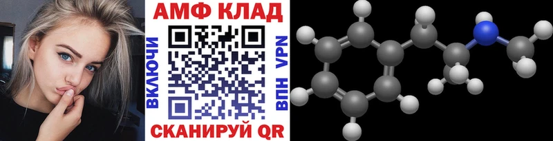 купить  сайты  Пустошка  кракен рабочий сайт  МЕТАМФЕТАМИН пудра 