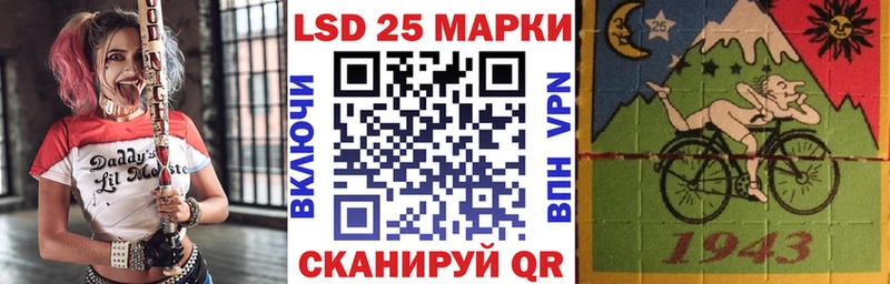 Марки 25I-NBOMe 1500мкг  Пустошка 