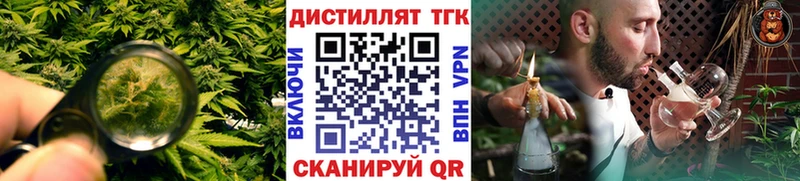наркотики MEGA зеркало ТГК Wax Пустошка